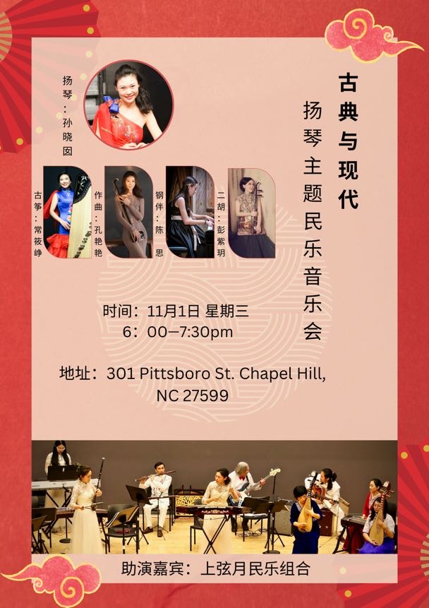 Performance photo